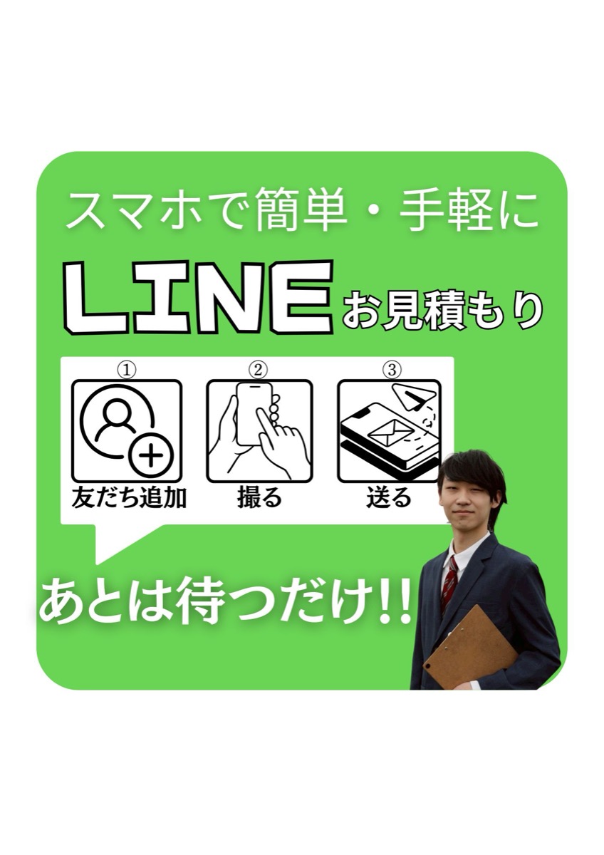WEB限定キャンペーン